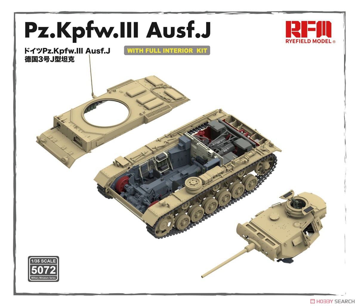 III号戦車J型 w/連結組立可動式履帯 & フルインテリア (プラモデル) その他の画像3