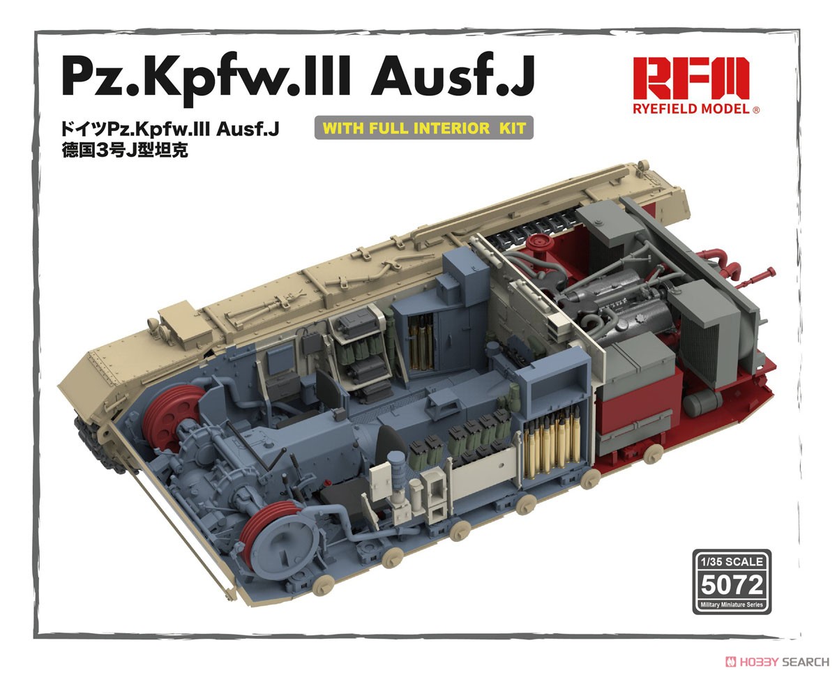 III号戦車J型 w/連結組立可動式履帯 & フルインテリア (プラモデル) その他の画像4