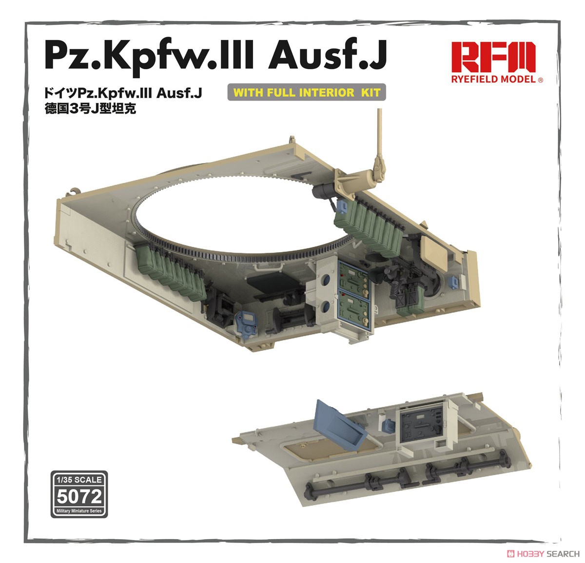 III号戦車J型 w/連結組立可動式履帯 & フルインテリア (プラモデル) その他の画像7