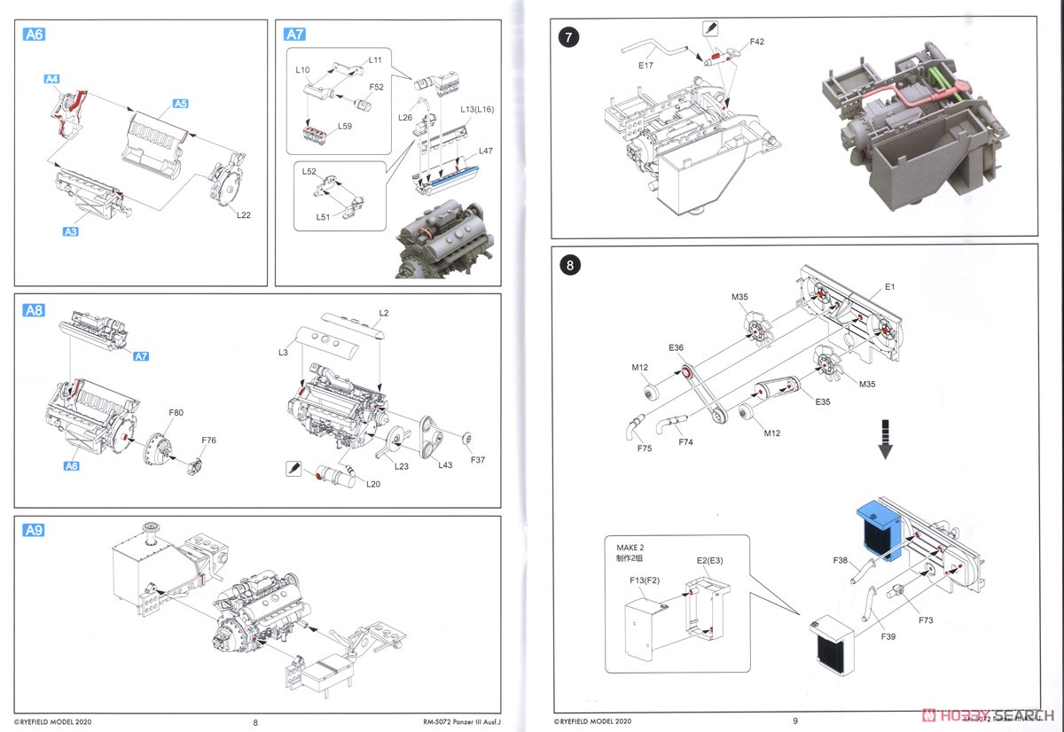 Panzerkampfwagen III Ausf.J w/Full Interior & Workable Track Links (Plastic model) Assembly guide3