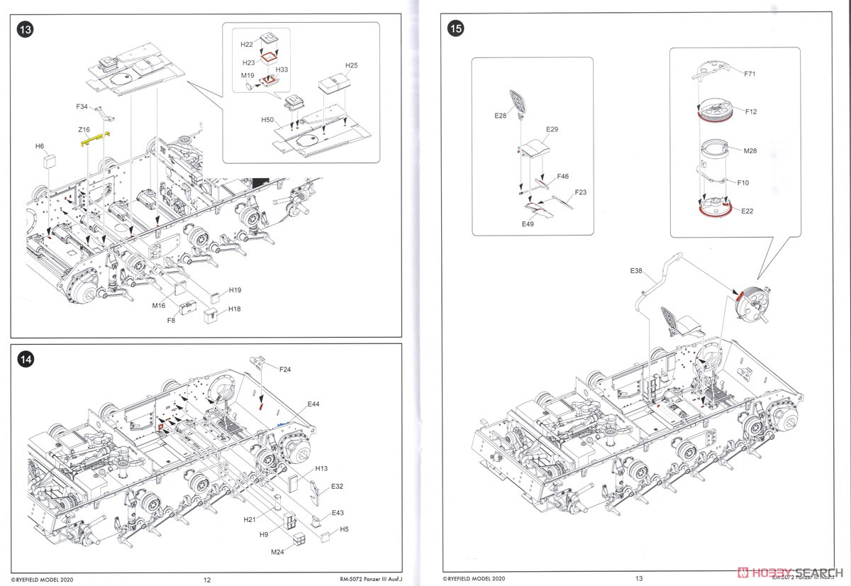 III号戦車J型 w/連結組立可動式履帯 & フルインテリア (プラモデル) 設計図5