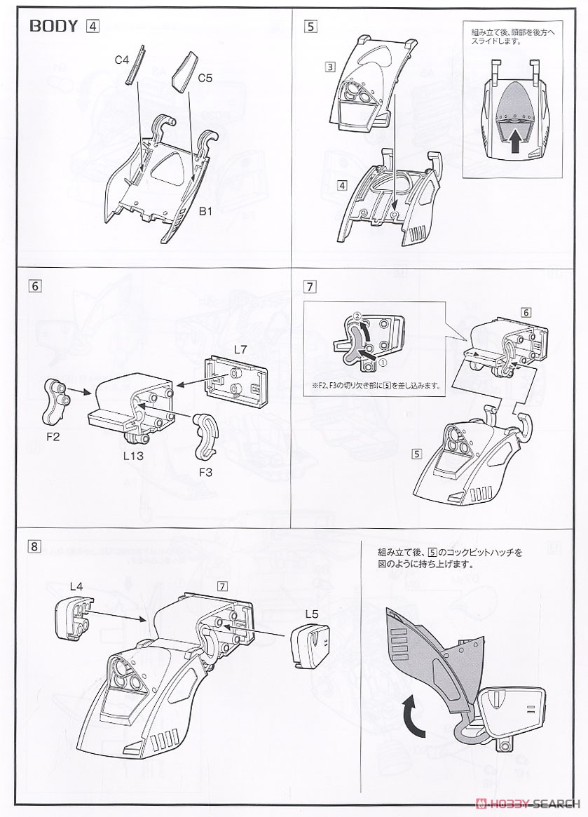 スタンディングトータス MK.II ［ST版］ (プラモデル) 設計図2