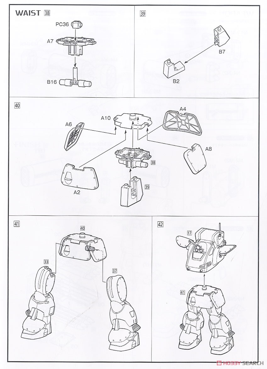 スタンディングトータス MK.II ［ST版］ (プラモデル) 設計図8