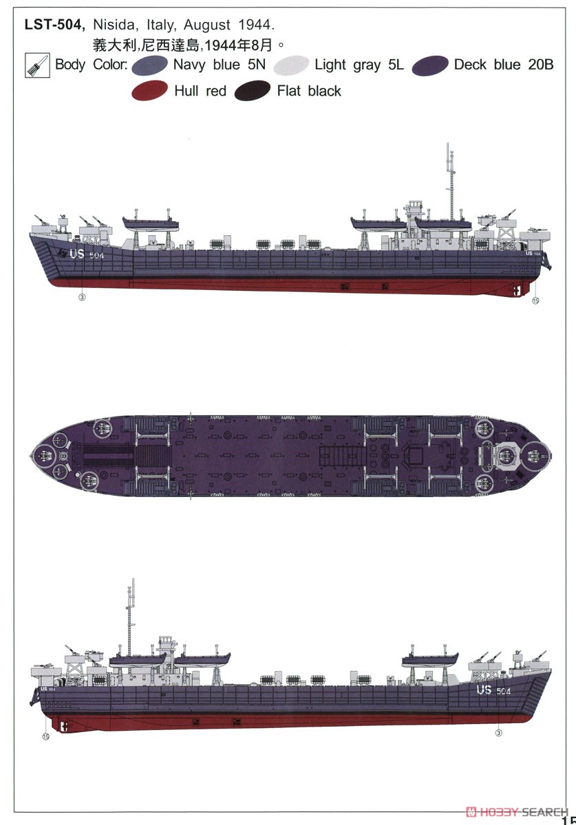 Template:アメリカ海軍の揚陸艦