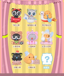 Hei Amusement Park Series (Set of 8) (Completed)