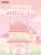 CandyBOX KIMMY&MIKI ライフシリーズ (6個セット) (完成品) その他の画像2