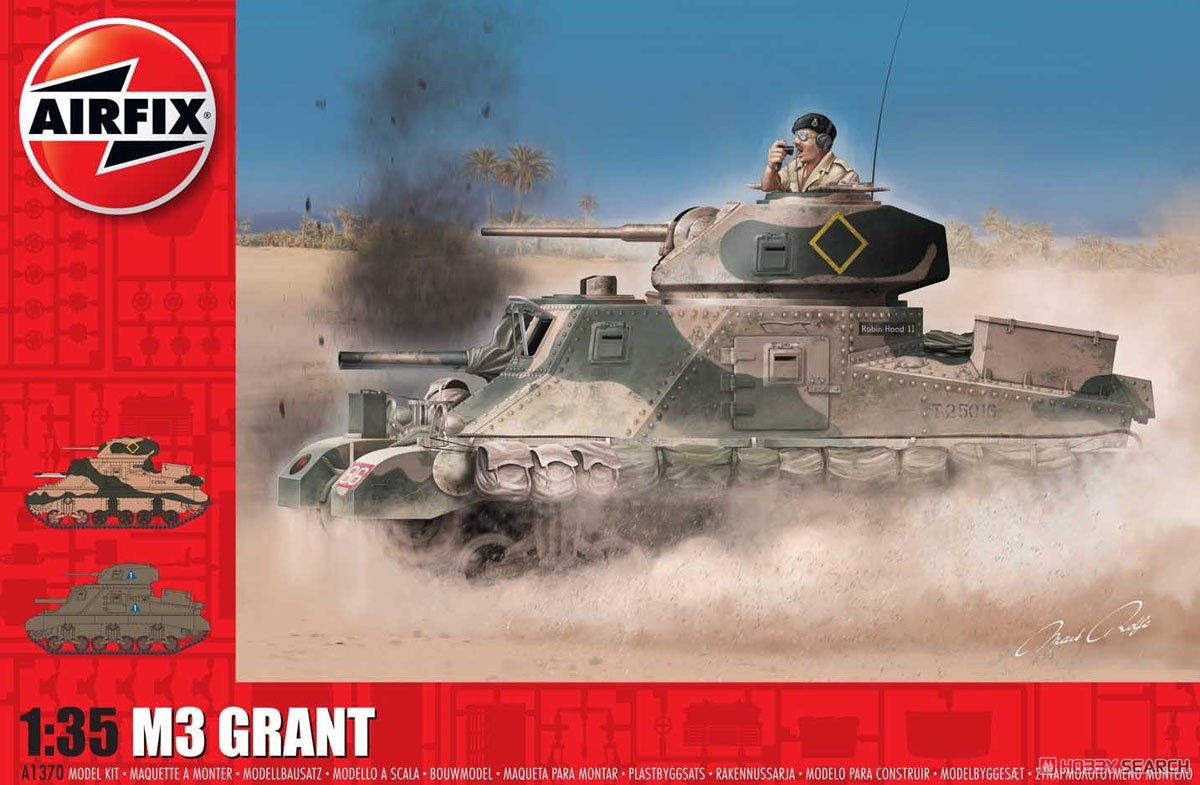 M3 グラント 中戦車 (プラモデル) パッケージ1