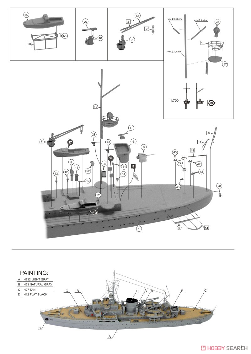 独・水雷艇母艦タンガ 1943年 ＆ 高速魚雷艇S-7 (プラモデル) 画像一覧