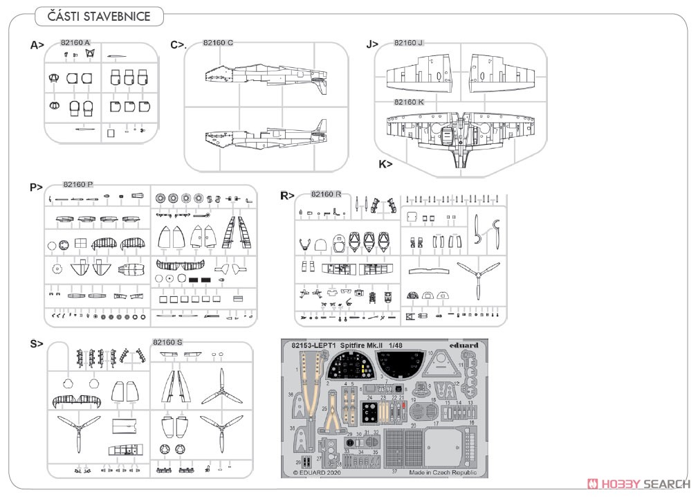 スピットファイア Mk.IIa プロフィパック (プラモデル) その他の画像2