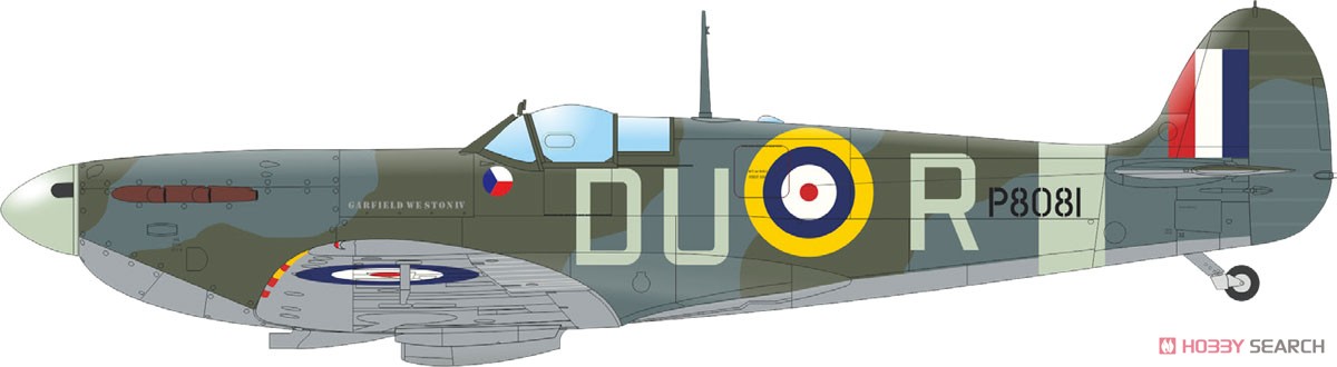 スピットファイア Mk.IIa プロフィパック (プラモデル) 塗装6