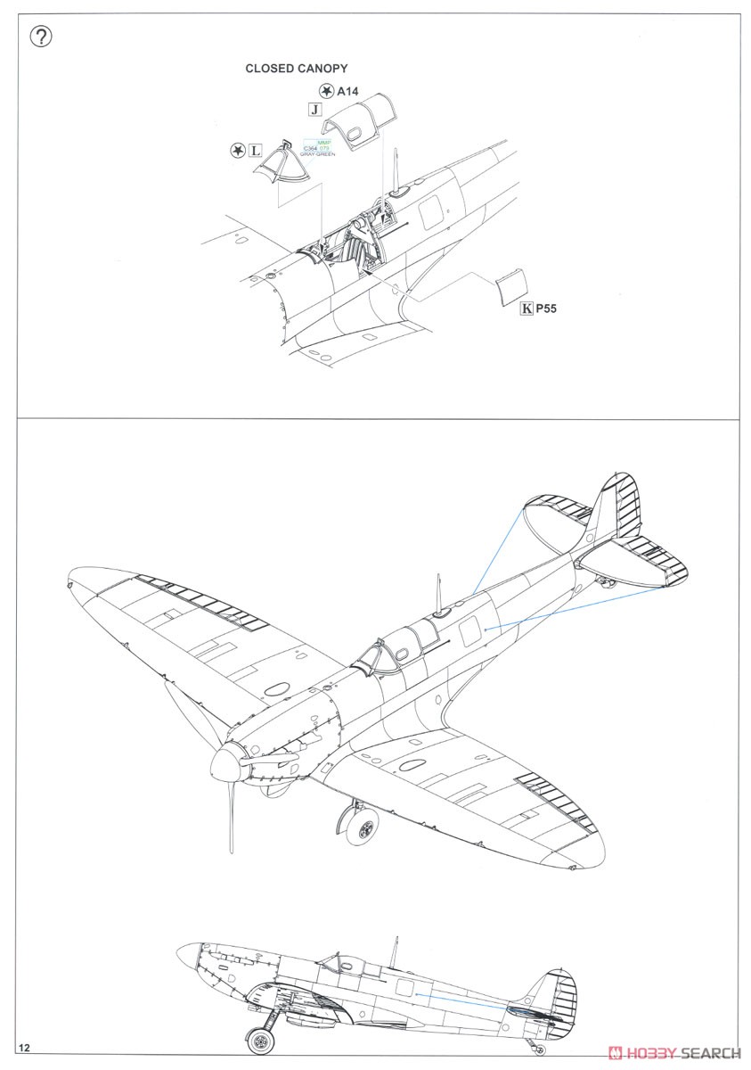 スピットファイア Mk.IIa プロフィパック (プラモデル) 設計図10
