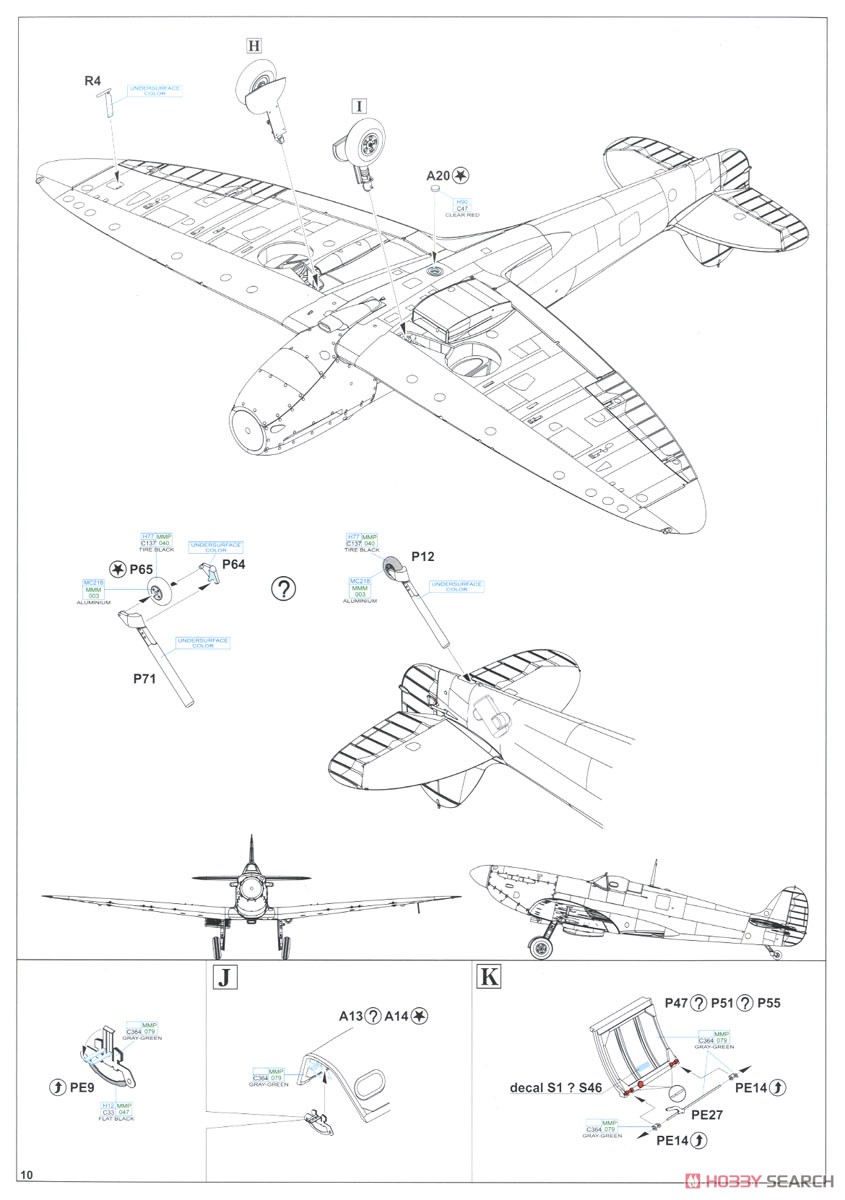 スピットファイア Mk.IIa プロフィパック (プラモデル) 設計図8