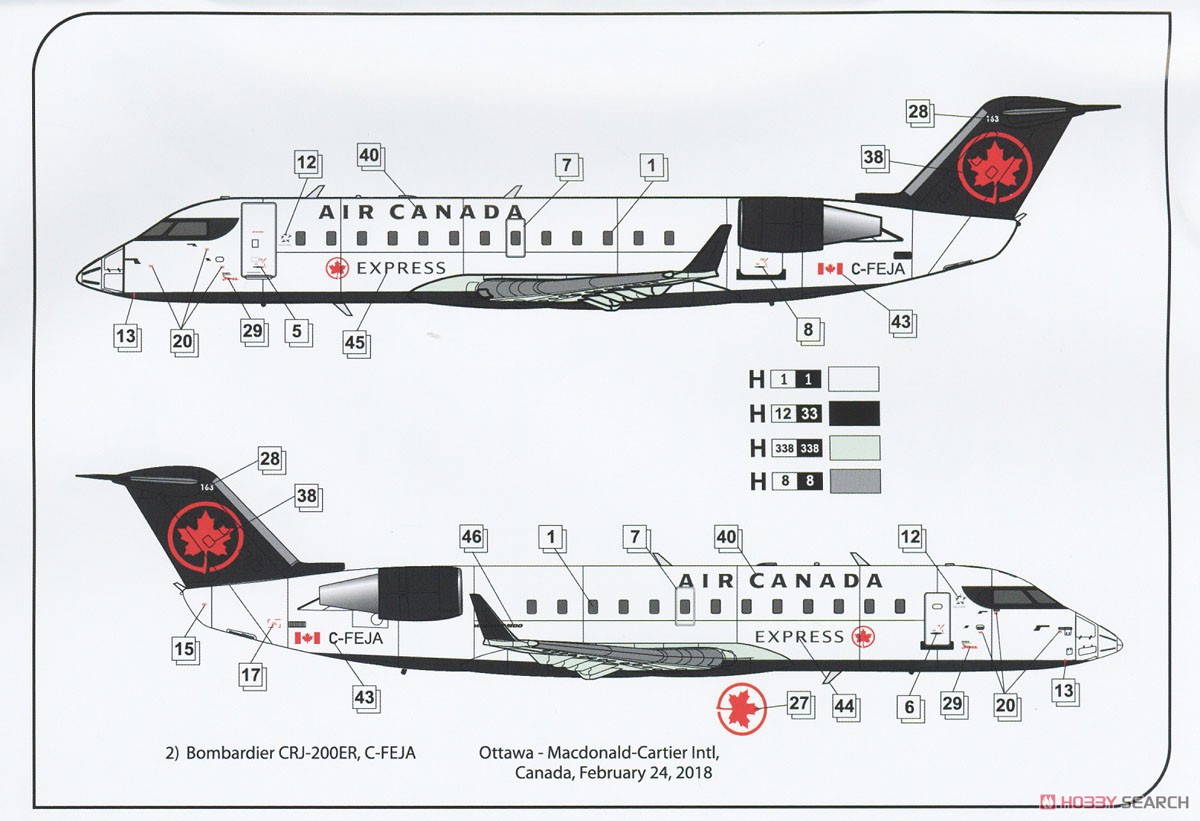 ボンバルディア CRJ-200 北米航空会社 (プラモデル) 塗装3
