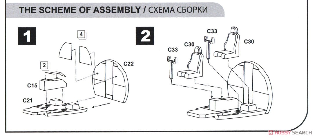 ボンバルディア CRJ-200 北米航空会社 (プラモデル) 設計図1