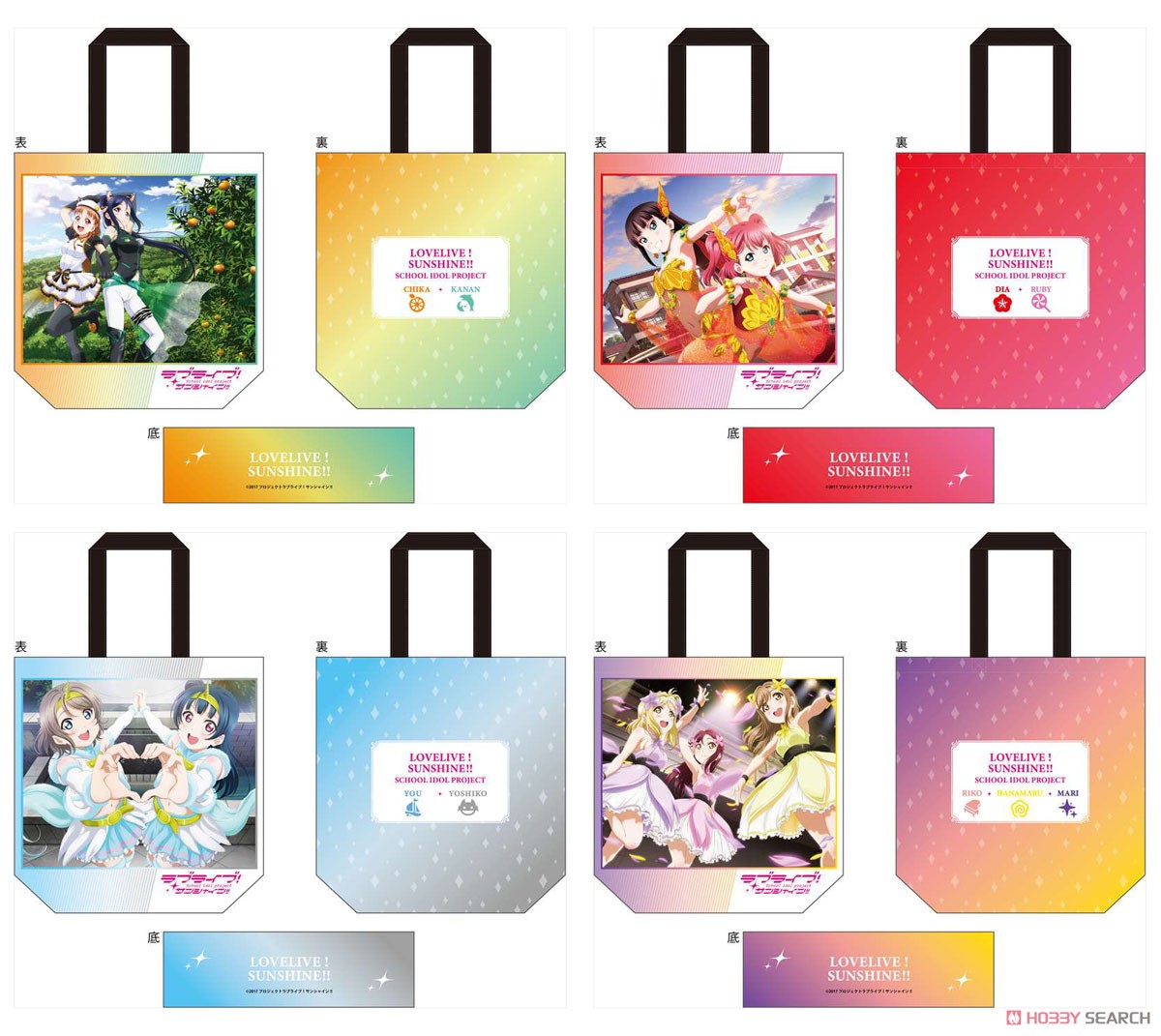 Love Live! Sunshine!! Full Color Eco Bag Hurricane Blossom Ver. (Anime Toy) Other picture1
