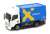 Tiny City Remote-controlled Car - Isuzu N Series GOGOX Box Lorry (RC Model) Item picture1