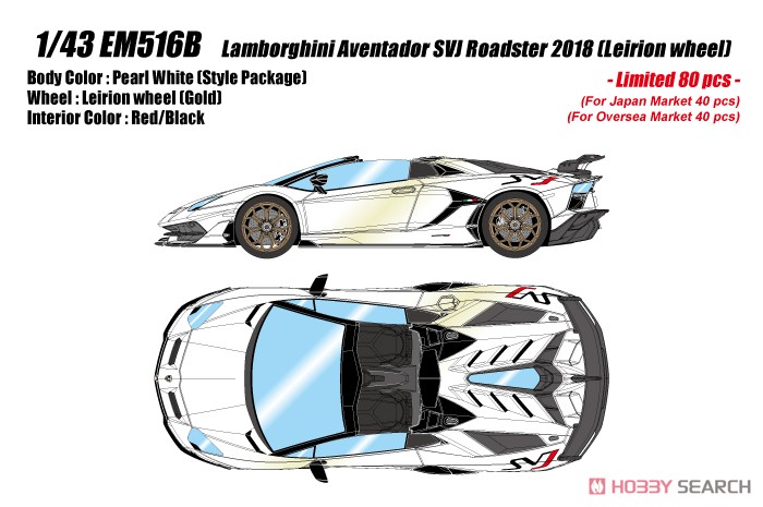 Lamborghini Aventador SVJ Roadster 2019 (Leirion Wheel) Pearl White (Style Package) (Diecast Car) Other picture1