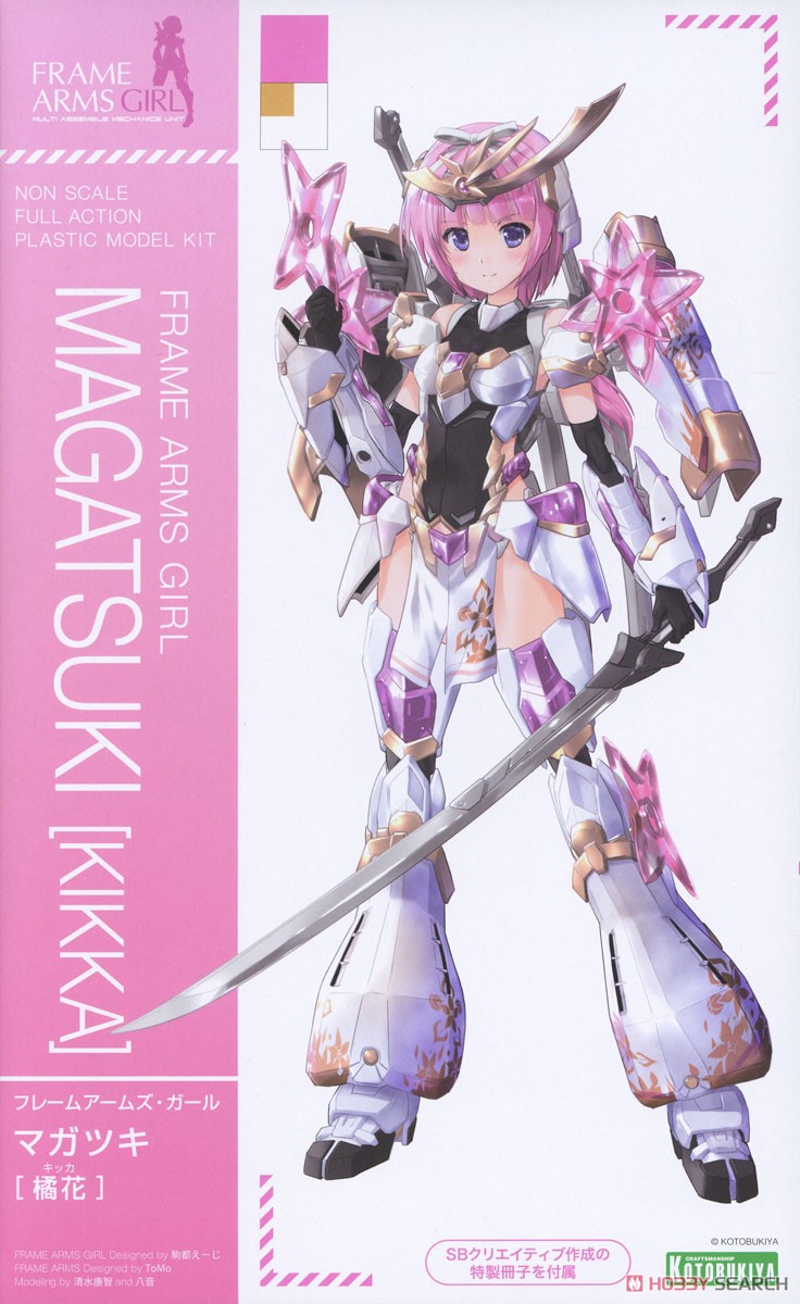 Frame Arms Girl Magatsuki [Kikka] (Plastic model) Package1