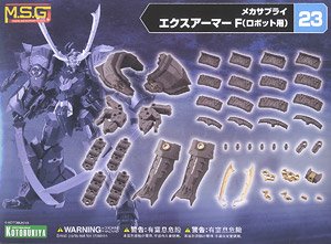 Mecha Supply 23 Expansion Armor F (for Robot) (Plastic model)