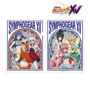 戦姫絶唱シンフォギアXV 描き下ろしイラスト 集合 童話ver. クリアファイル (キャラクターグッズ)