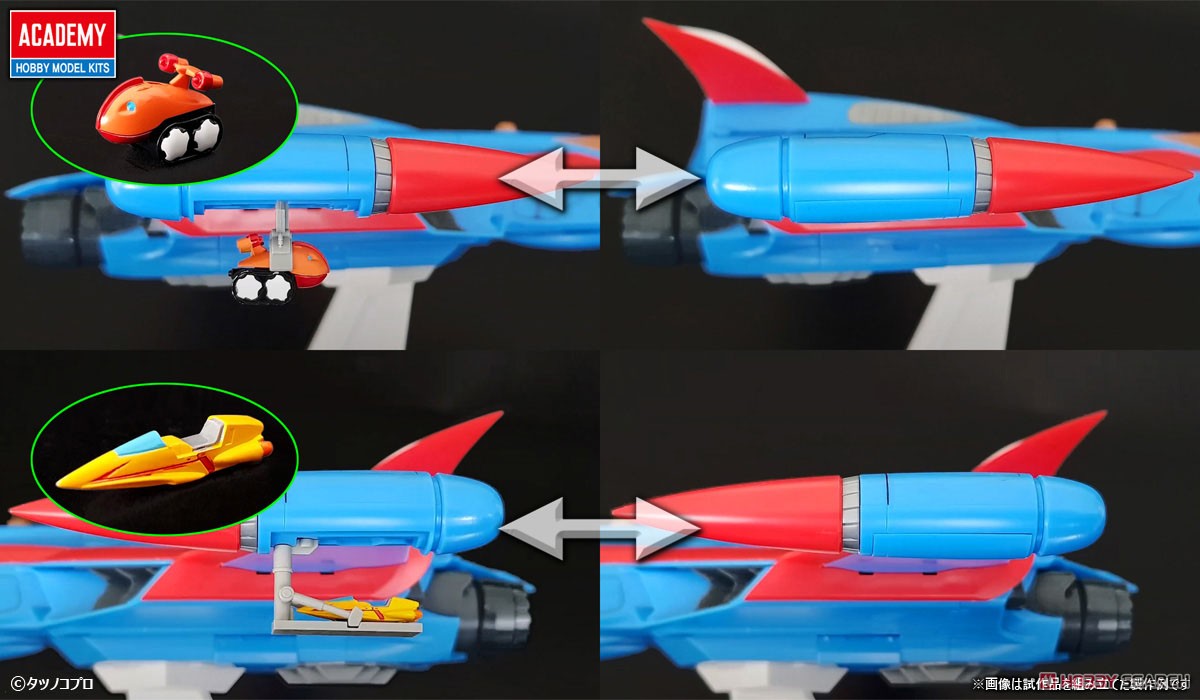 科学忍者隊 ガッチャマン ゴッドフェニックス (プラモデル) その他の画像4