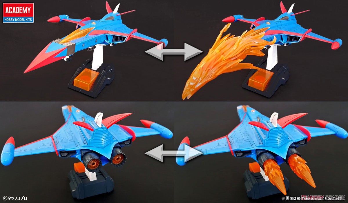 Science Ninja Team Gatchaman God Phoenix (Plastic model) Other picture6