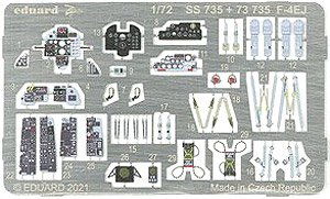 F-4EJ エッチングパーツ (ファインモールド用) (プラモデル)