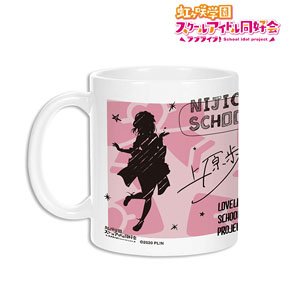 Love Live! Nijigasaki High School School Idol Club Ayumu Uehara Ani-Sketch Mug Cup (Anime Toy)