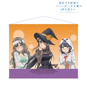 青春ブタ野郎はバニーガール先輩の夢を見ない 描き下ろしイラスト ハロウィンver. タペストリー (キャラクターグッズ)