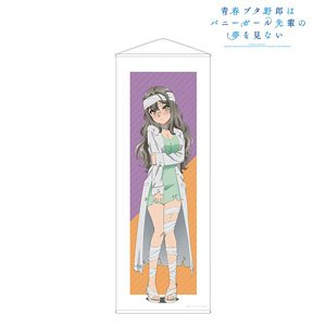 Rascal Does Not Dream of Bunny Girl Senpai [Especially Illustrated] Rio Futaba Halloween Ver. Life-size Tapestry (Anime Toy)