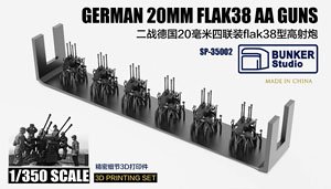 German 20mm Flak38 AA Guns (Plastic model)