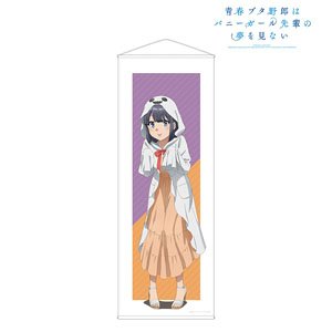 Rascal Does Not Dream of Bunny Girl Senpai [Especially Illustrated] Shoko Makinohara Halloween Ver. Life-size Tapestry (Anime Toy)