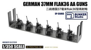 German 37mm Flak36 AA Guns (Plastic model)