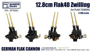 German Flak Cannon 12.8cm FlaK40 Zwilling for Flak Towers (Plastic model)