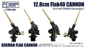 German Flak Cannon 12.8cm FlaK40 Cannon for Flak Towers Generation I (Plastic model)