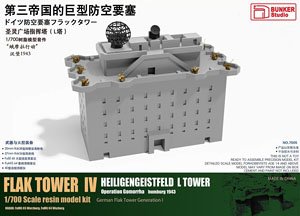 ドイツ 防空要塞フラックタワー IV L塔 (プラモデル)