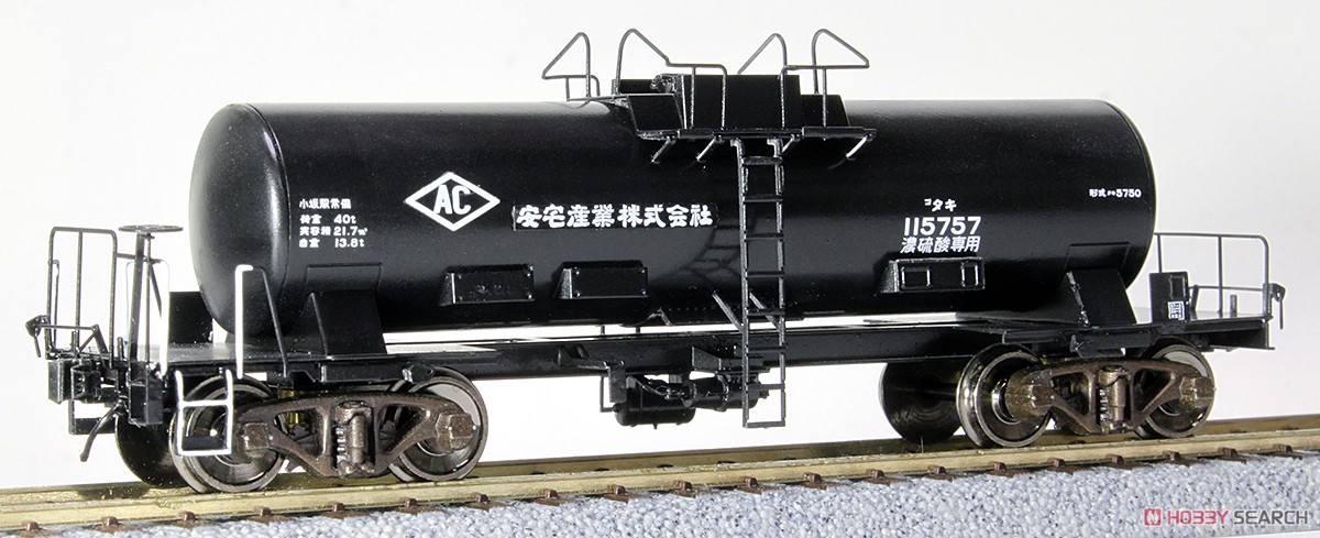 1/80(HO) Type TAKI5750 Tanker (Kawasaki Heavy Industries Type B) II Kit (Unassembled Kit) (Model Train) Other picture1
