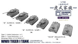 WWII Tiger I Tank (Plastic model)