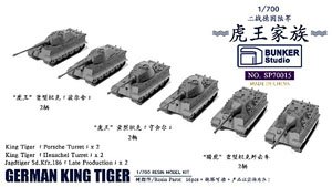 ドイツ軍 キングタイガー戦車 (プラモデル)