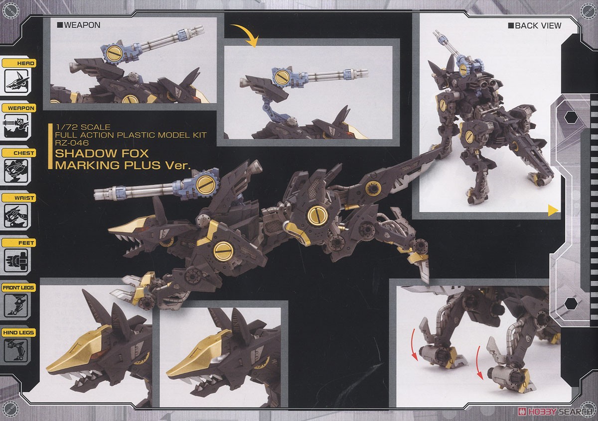 RZ-046 Shadow Fox Marking Plus Ver. (Plastic model) Color3