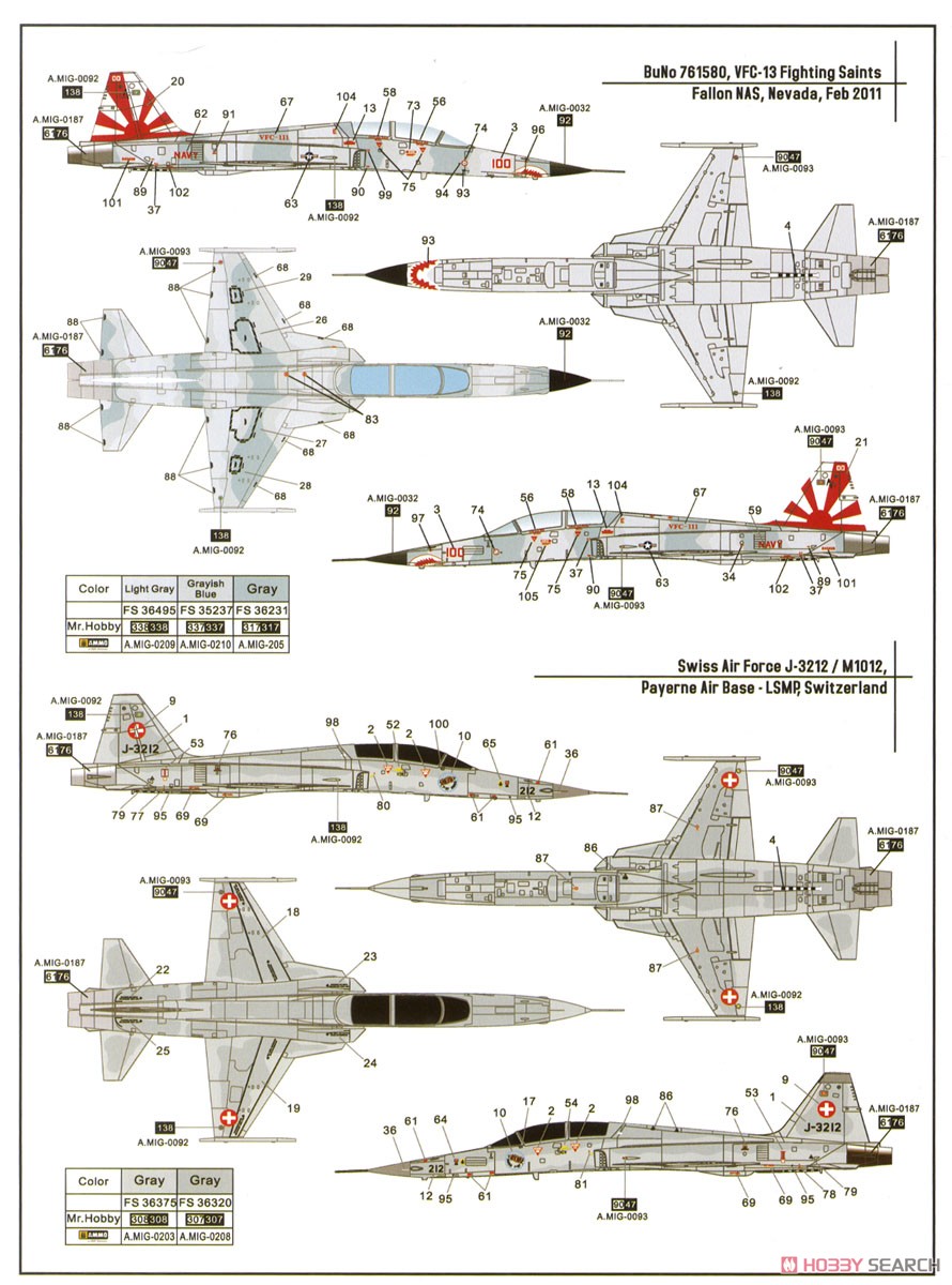 F-5F 「タイガーII」 (プラモデル) 塗装7
