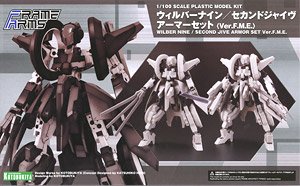 Wilber Nine/Second Jive Armor Set (Ver.F.M.E.) (Plastic model)