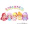 キュアフレンズぬいぐるみ キュアパパイヤ (キャラクタートイ) その他の画像1 サムネイル
