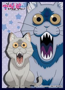 クロックワークス スリーブコレクション Vol.48 宇崎ちゃんは遊びたい！ KUSOCAT (カードスリーブ)