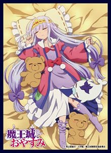 Klockworx Sleeve Collection Vol.51 Sleepy Princess in the Demon Castle Key Visual (Card Sleeve)