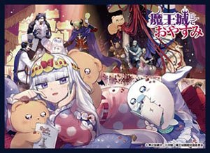 クロックワークス スリーブコレクション Vol.51 魔王城でおやすみ 原作イラスト (カードスリーブ)