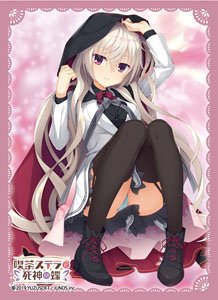 Broccoli Character Sleeve Cafe Stella to Shinigami no Chou [Kanna Akizuki] Ver.2 (Card Sleeve)