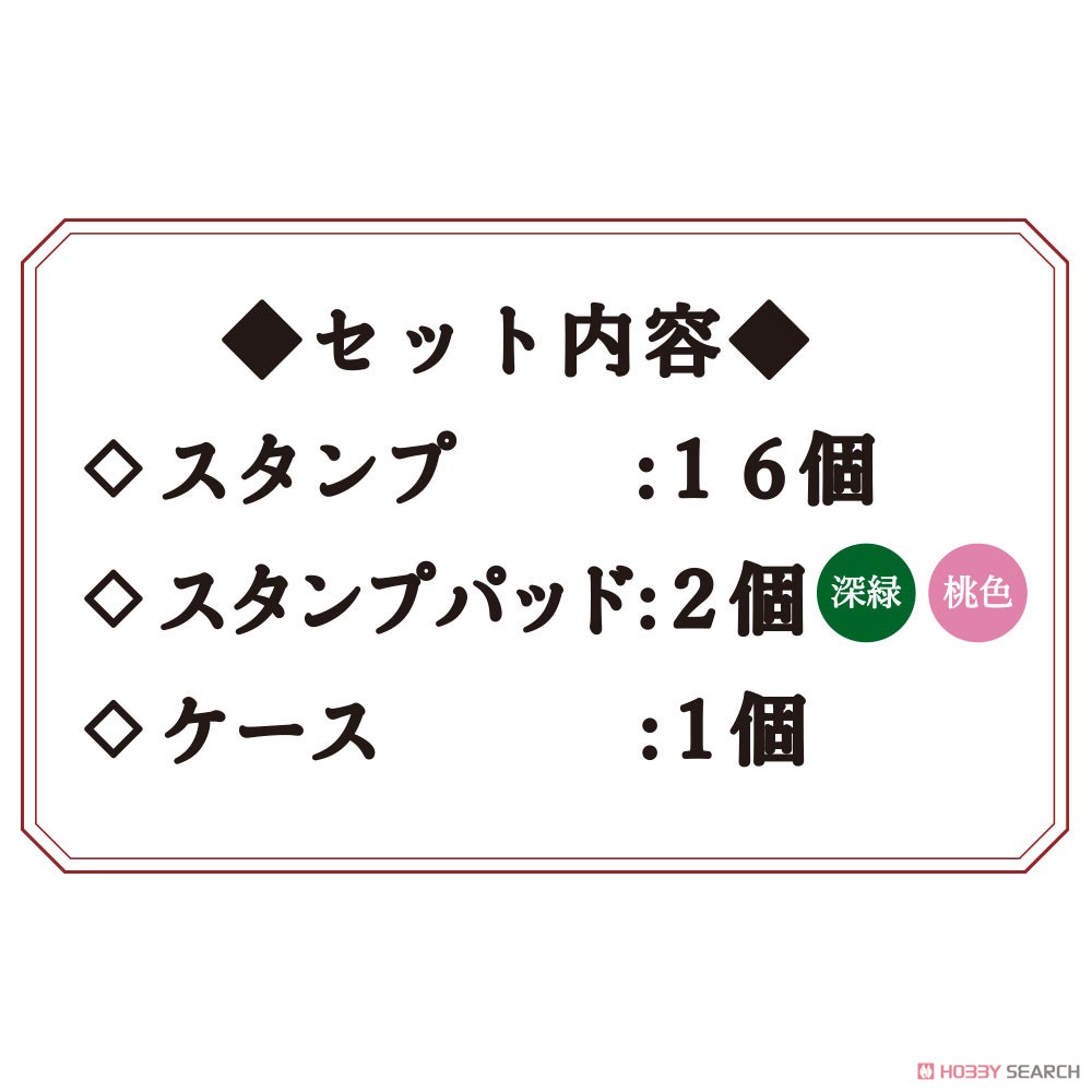 鬼滅の刃 スタンプセット (キャラクターグッズ) その他の画像2