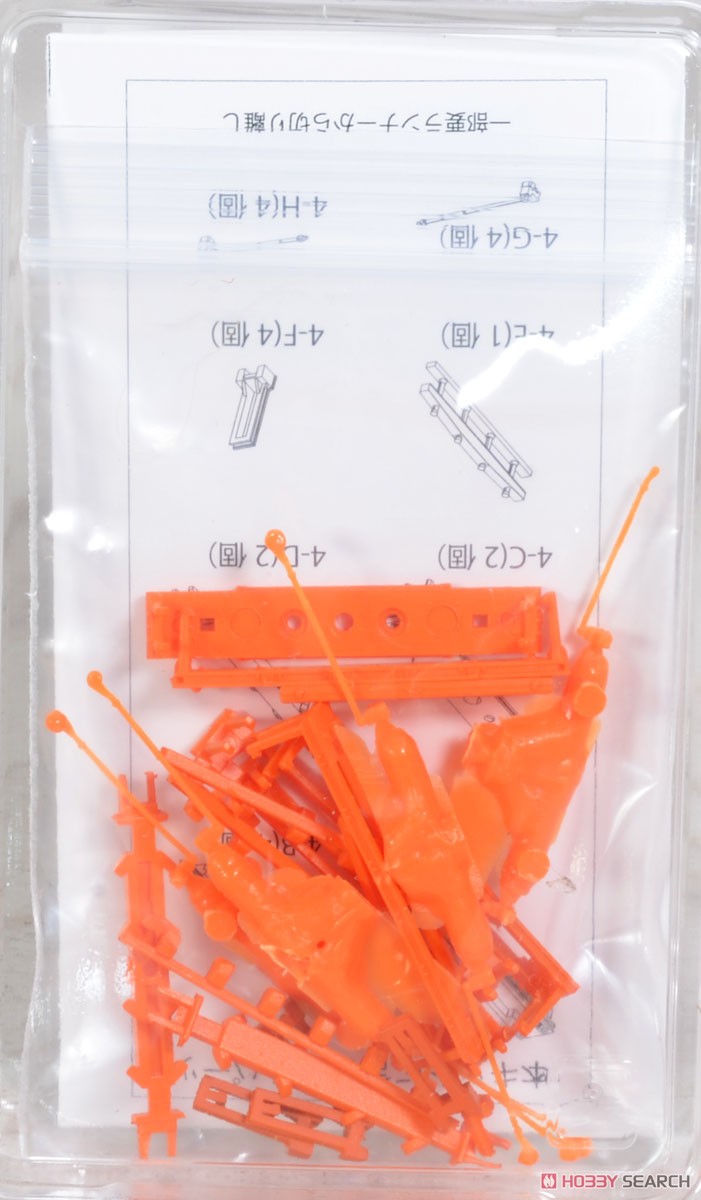 1/80(HO) Rail Fixed Base Kit for CHIKI (for 2-Car) (Model Train) 商品画像1
