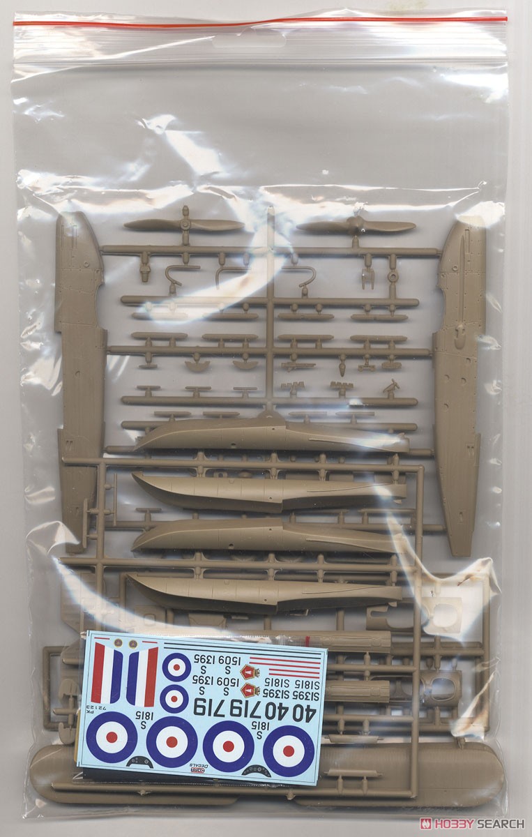 Fairey IIIF MK.IIIB & MK.IIIM FAA Long Type Float Late (Plastic model) 中身1